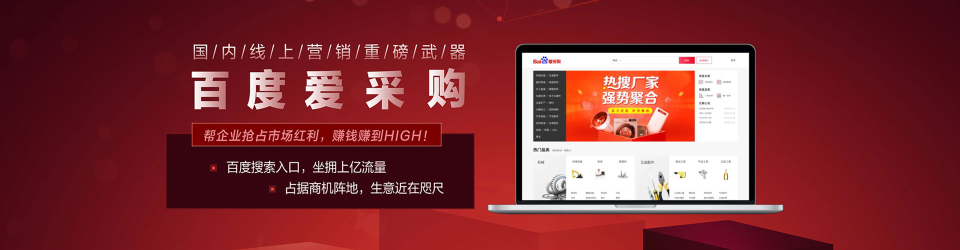 莺歌百度竞价包年